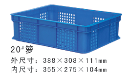 20#茄子视频IOS在线周轉籮