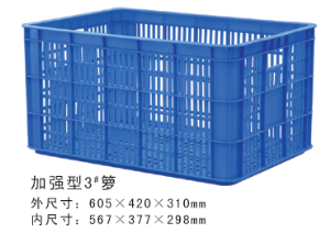 加強型3#茄子视频IOS在线周轉籮